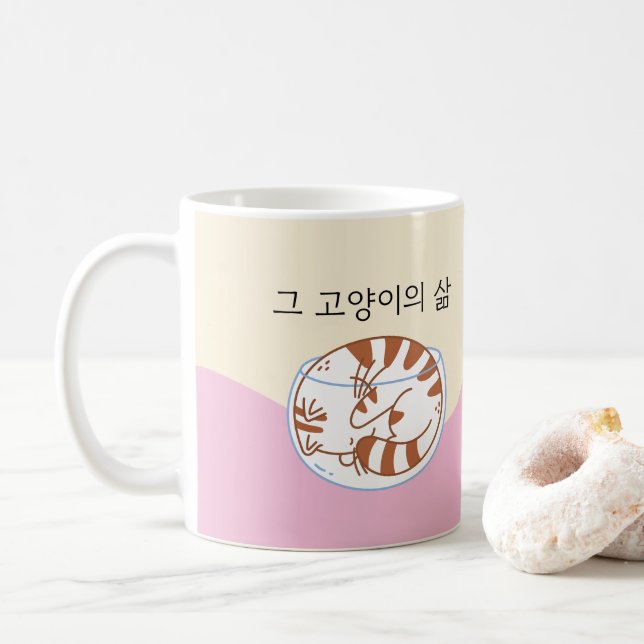 La vie de chat en coréen | Ce chat Life Mug (Avec donut)