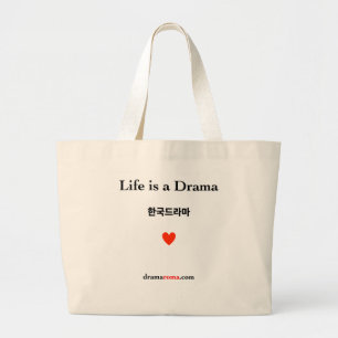 La vie est un drame - sac fourre-tout