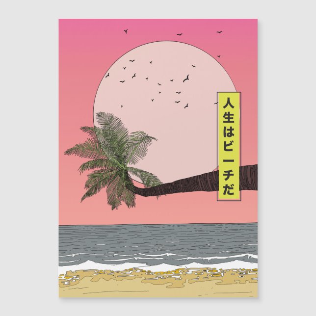 La vie est une plage (Devant)