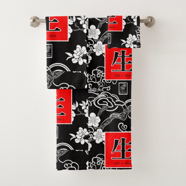 La vie. Vida. 生.  (En situation)