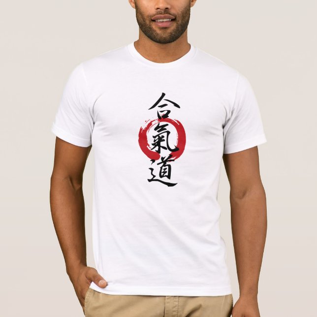 L'Aikido est un T-shirt de mode de vie (Devant)
