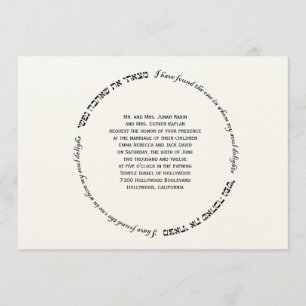 L'âme juive des Faire-part de mariage 1