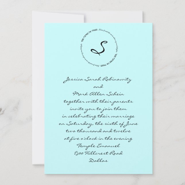 L'âme juive Faire-part de mariage hébraïque 2 (Devant)