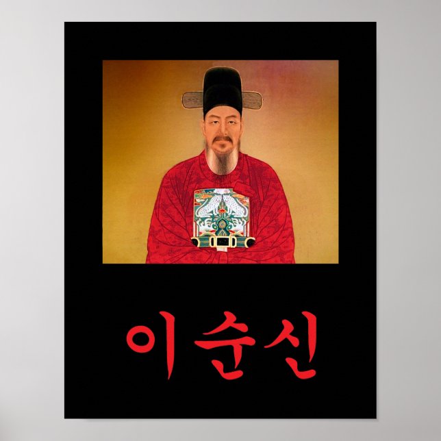 L'amiral Yi Bientôt brun Hangul Poster (Devant)