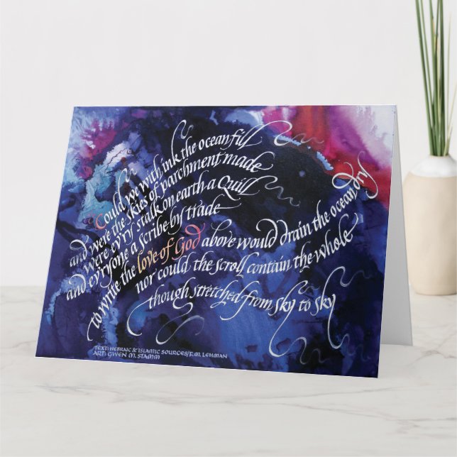 "L'Amour de Dieu" 5.5x8.5 Carte de voeux pliée (Devant)