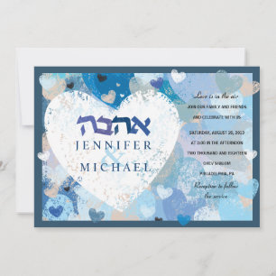 L'AMOUR EST DANS L'AIR Faire-part de mariage juive