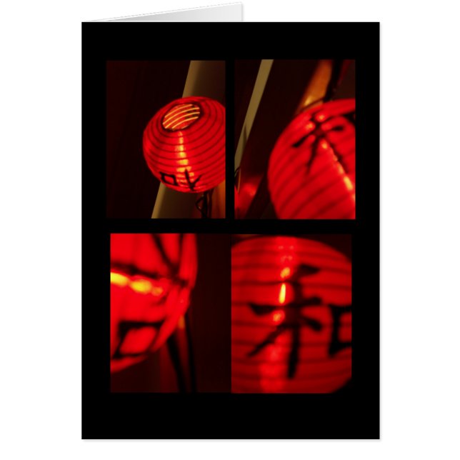 Lampe chinoise (Devant)