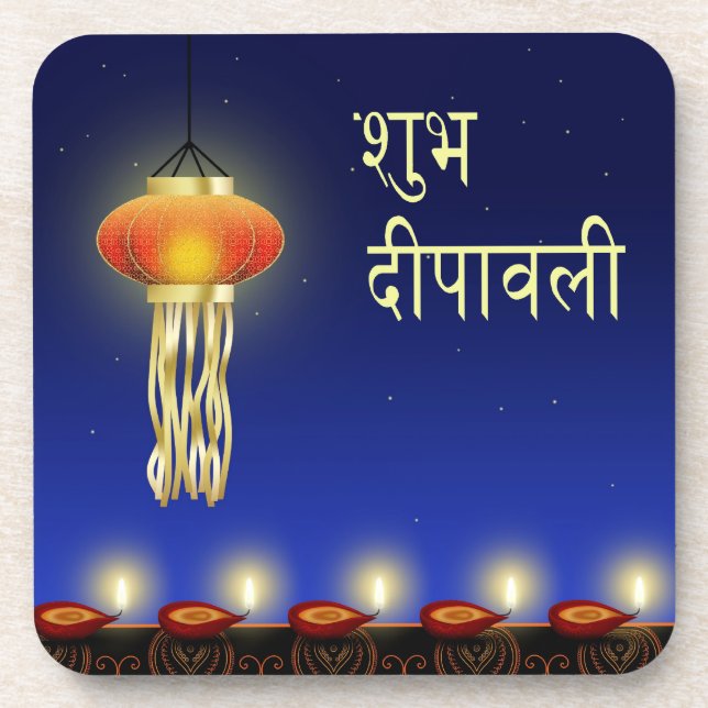 Lampe Diwali Lumineuse - Dessous de verre de liège (Devant)
