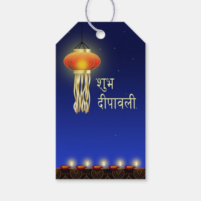 Lampe Diwali Lumineuse - étiquette cadeau (Devant)