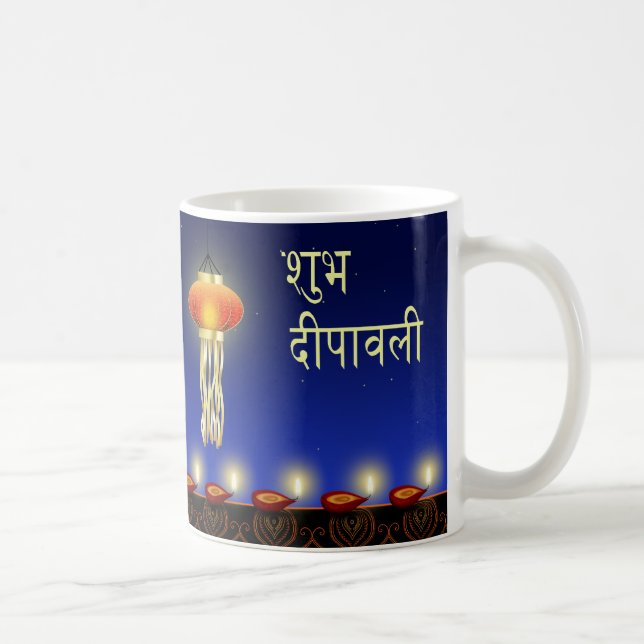 Lampe Diwali Lumineuse - Mug (Droite)