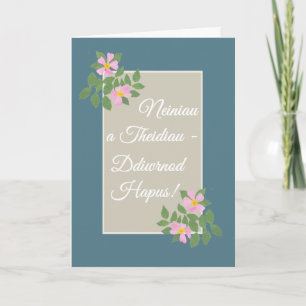 Langue galloise Chien Rose Grand-parents Carte de
