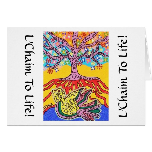 Langue spirituelle yiddish de paix (Devant horizontal)