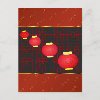 Lanternes chinoises Année chinoise de la carte pos
