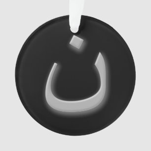 L'appui a persécuté la nonne des chrétiens