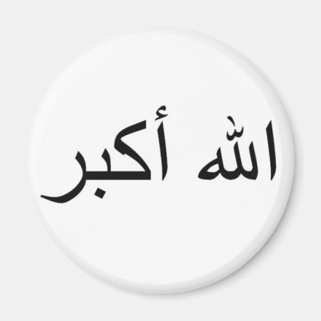 L'arabe Dieu est un grand aimant (Devant)