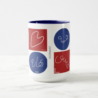 L'ART PERSIEN IRANIEN AMOUREUX DE MUG