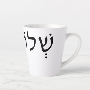 Latte Mug avec nom hébreu