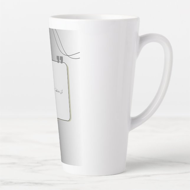 Latte Tasse d'excellence - vous inspire à chaque gorgée (Droite)