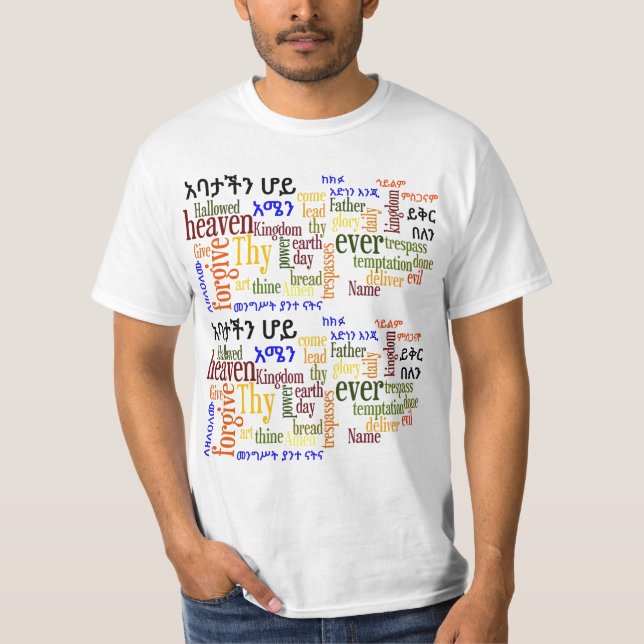 Le የአባታችንሆይጸሎት de Prayer du seigneur - T-shirt (Devant)