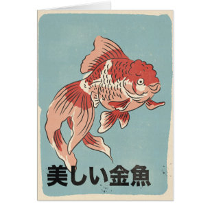Le Beau Poisson Rouge