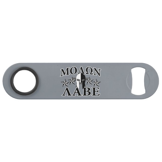 Le casque spartiate 5 de guerrier de Molon Labe (Devant (Horizontal))