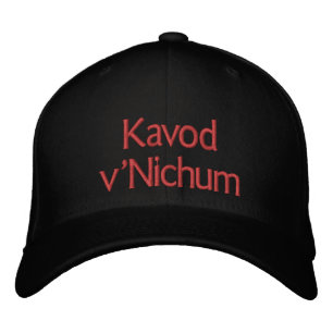 Le Casquette brodé Kavod v'Nichum Fancy Schmancy