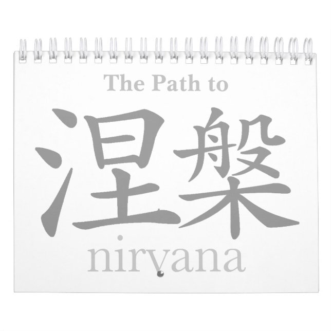 Le chemin au calendrier de nirvana (Protection)