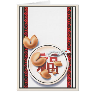 Le © de biscuit de fortune