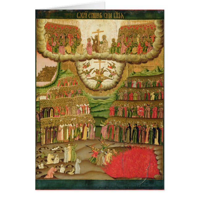 Le dernier jugement, 1721 (Devant)