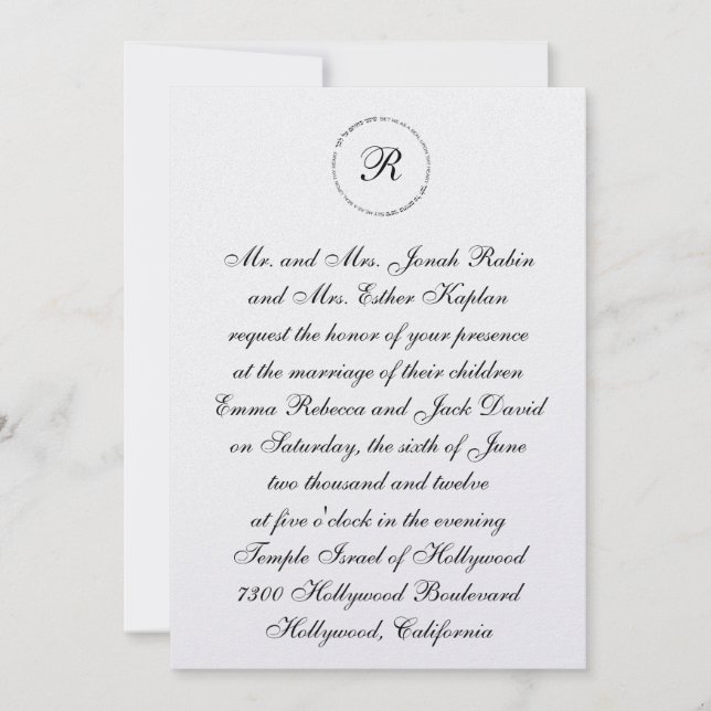 Le Faire-part de mariage juif hébraïque me pose co (Devant)