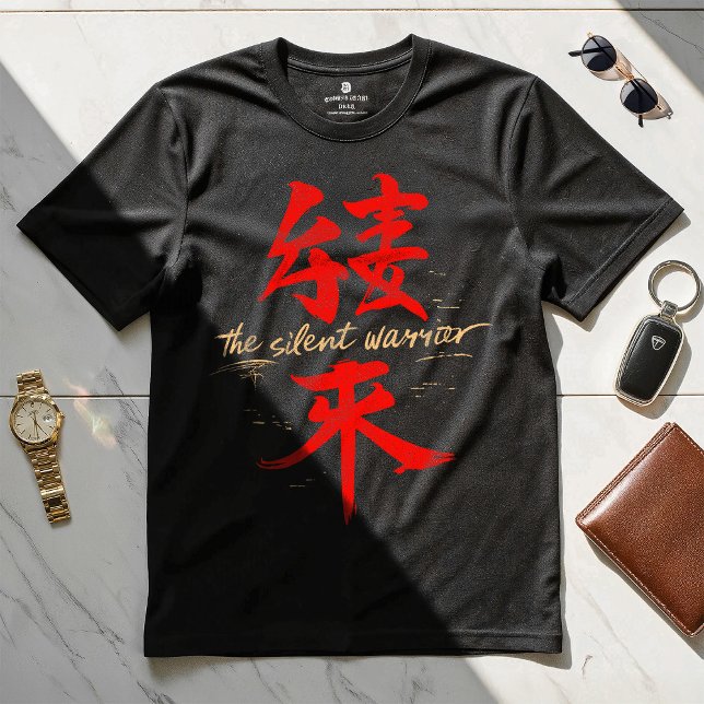Le Guerrier silencieux - T-shirt Design Motivation (Créateur téléchargé)