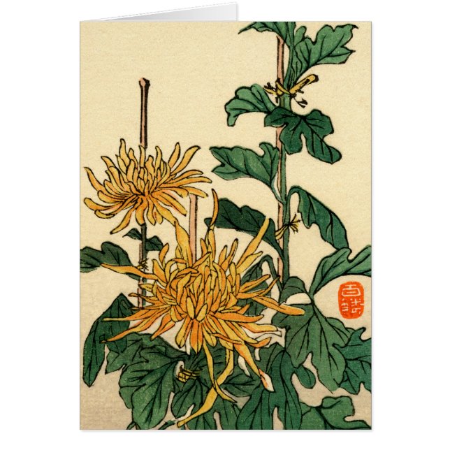 Le Japonais jaune fleurit no.2 (Devant)