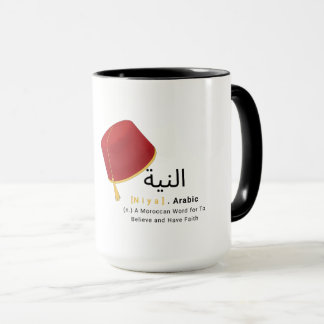 Le mot arabe NIYA pour avoir foi Mug personnalisé