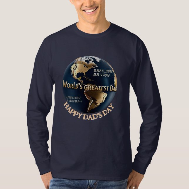 Le plus grand T-shirt sur mesure papa du monde pou (Devant)