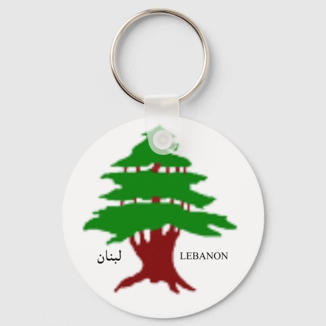 Le porte-clés du cèdre ancien du Liban (Recto)