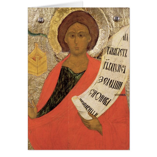 Le prophète saint Zacharias (Devant)