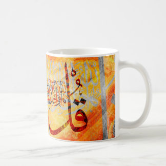 Le Quran arabe d'art islamique exprime la tasse en
