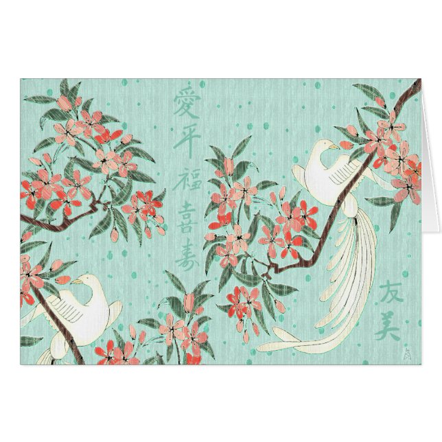 Le Romance de la soie (Devant horizontal)