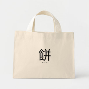 Le Sac Cabas Mochi