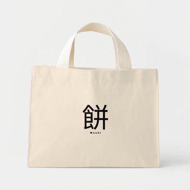 Le Sac Cabas Mochi (Devant)