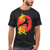 Le short de Chi de Tai gaine le T-shirt - le code