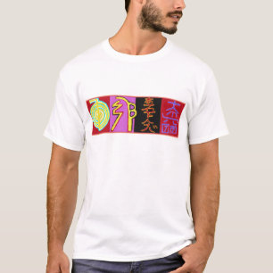 Le T-shirt de base des hommes curatifs de Reiki