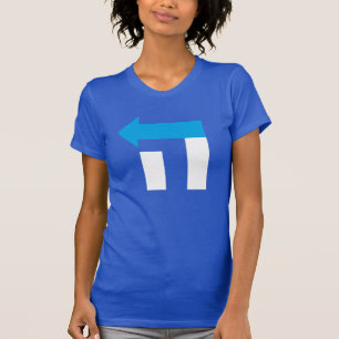Le T-shirt hébreu des femmes de Hillary - blanc e