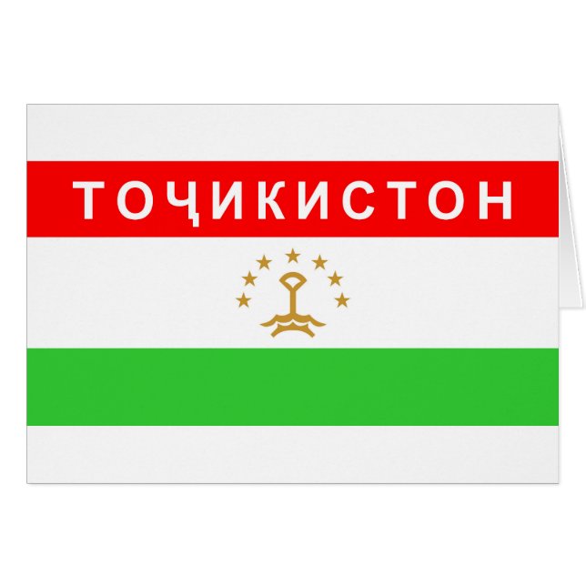 Le Tadjikistan indique le nom du pays cyrillique (Devant horizontal)