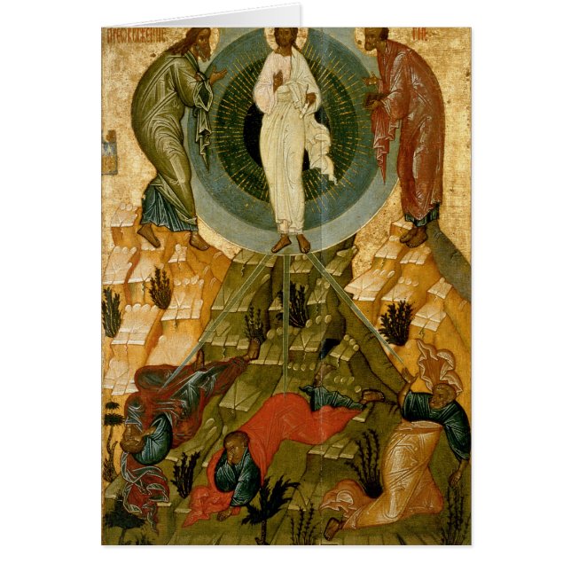 Le Transfiguration de notre seigneur (Devant)