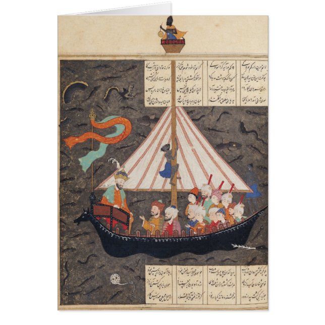 Le voyage d'Alexandre le grand (Devant)