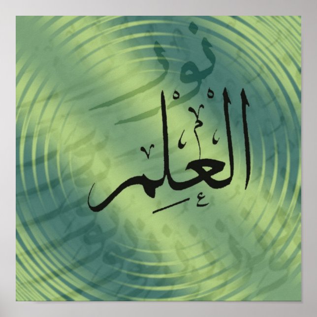 L'éducation comme une affiche légère Calligraphie  (Devant)