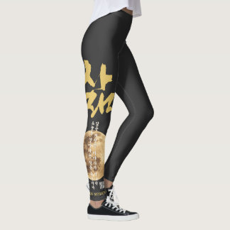 Leggings Calligraphie coréenne Lune 