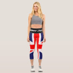 Leggings Capri Union Jack Pantalon de yoga<br><div class="desc">Pantalon capri/yoga de jambières avec image du drapeau Union Jack.</div>