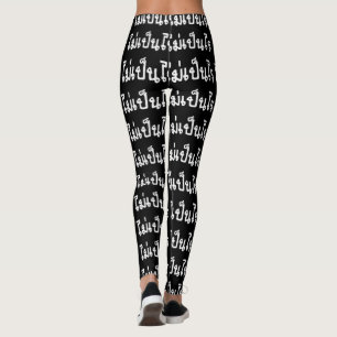 Leggings C'est stylo CORRECT Rai de l'AMI de ♦ dans le